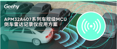 智能车什么是智能车？的最新报道NG体育官网app(图6)