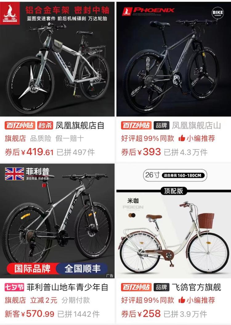 NG体育官网app骑行回潮和城市约会 Cityride成为新的时尚生活方式(图3)