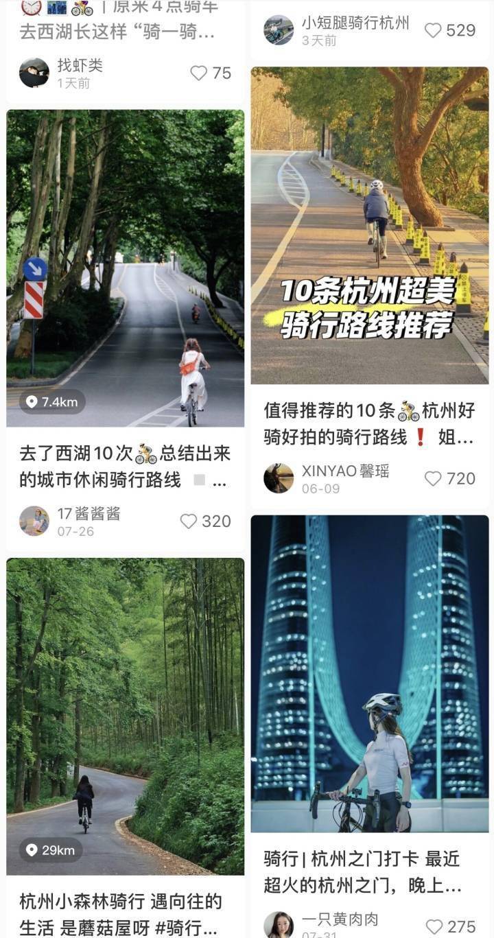 NG体育官网app潮声丨几万块的自行车秒光！骑行火了我们捋了捋浙江人是怎么做到“骑行自由”的(图2)