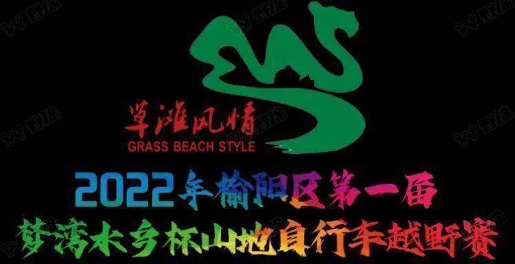 NG体育官网app【7月15日】平潭赛领衔 本周国内骑行赛事推荐(图4)