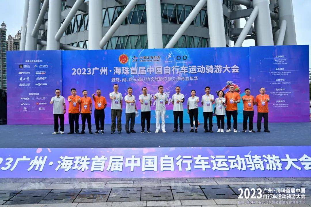 NG体育官网appDAHON大行折叠车参加2023首届中国自行车运动骑游大会助推都市骑行热潮！(图1)