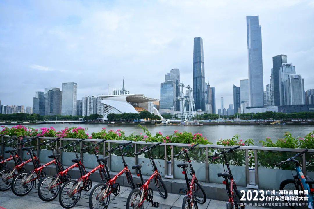 NG体育官网appDAHON大行折叠车参加2023首届中国自行车运动骑游大会助推都市骑行热潮！(图3)