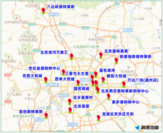 NG体育官网app下周中小学开学、服贸会举办北京交管部门发布交通提示(图6)