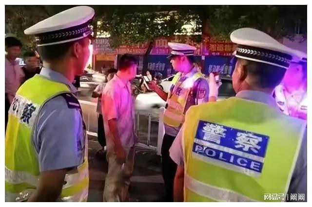 男子酒后骑自行车被认定为酒驾！交警：喝酒骑自行车也属于酒驾。NG体育官网app(图1)