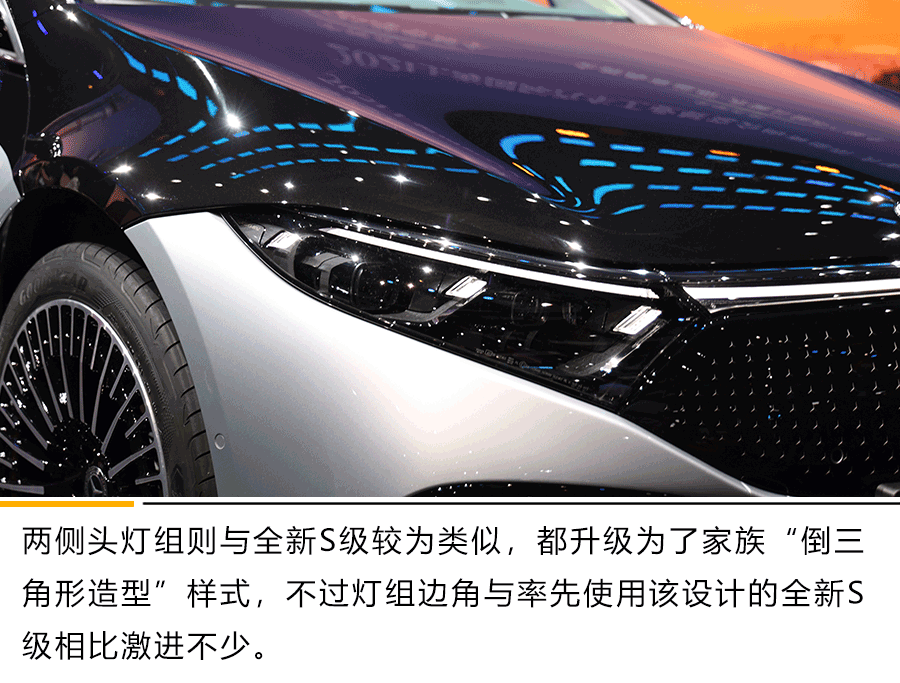 颜值、豪华、实用一个都不能少！2021上海车展智能新能源车型七宗“最”NG体育官网app(图12)