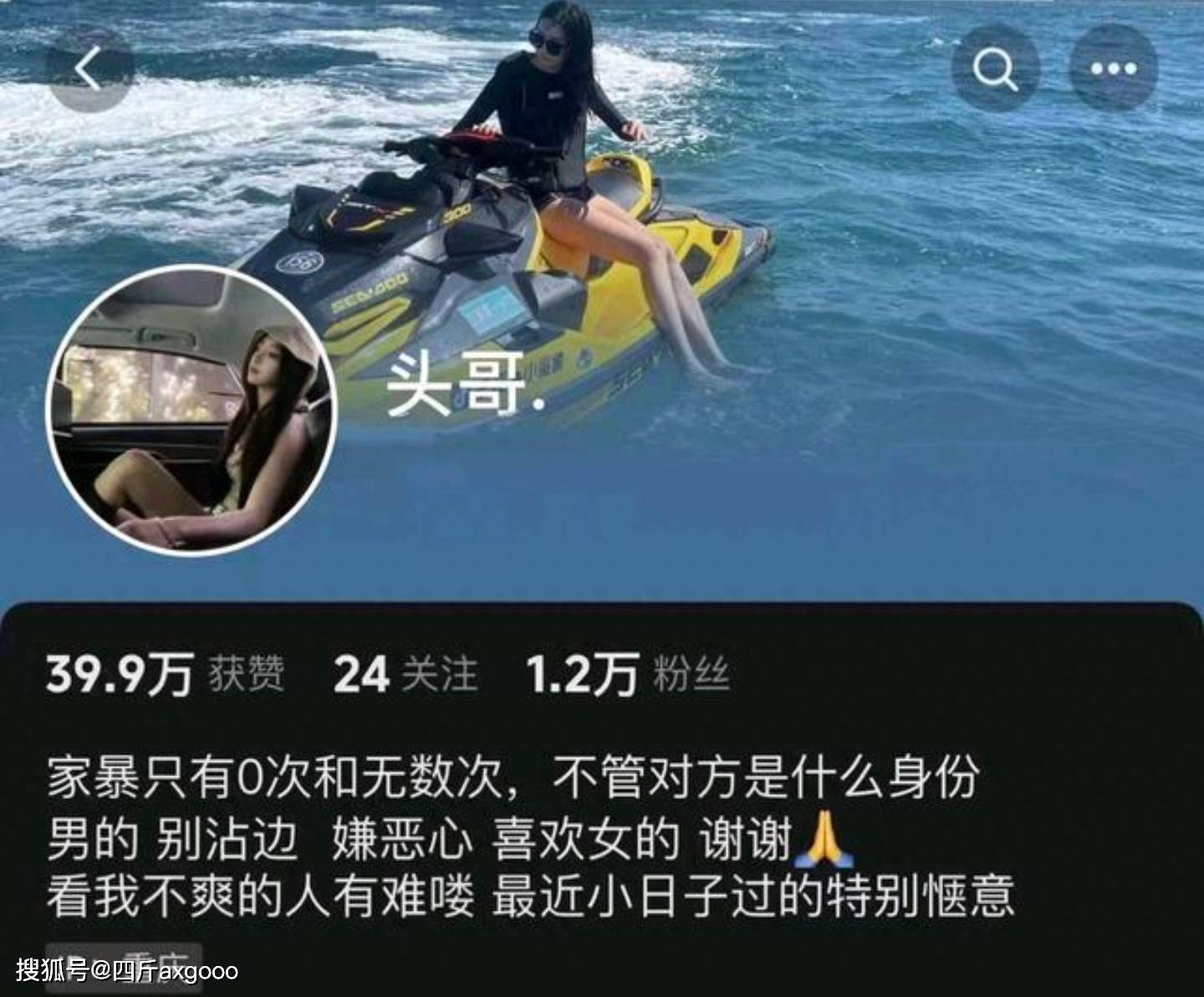 NG体育官网app女网红骑摩托隧道内身亡！疑似车祸撞护栏现场惨烈去年刚拿驾照(图4)