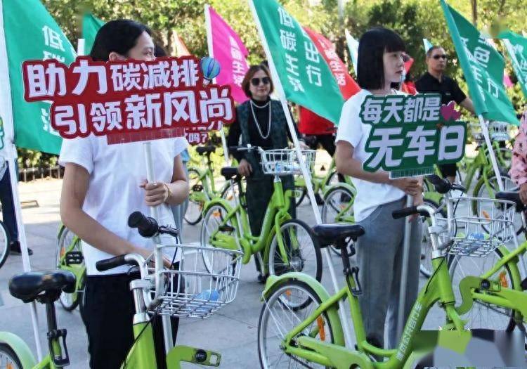 NG体育官网app潍坊市城管局组织开展世界无车日“低碳生活 绿色出行”主题骑行活动(图1)