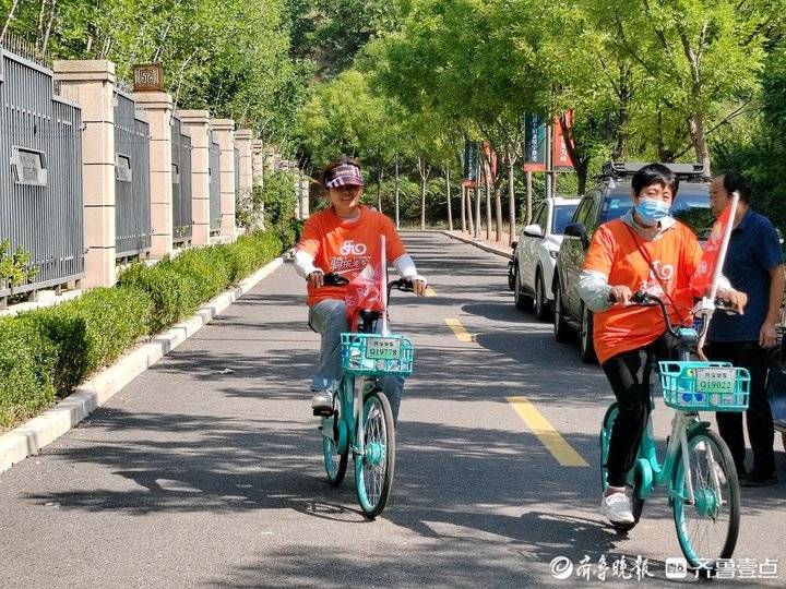 NG体育官网app纵享“骑”乐济南市市中区举行“世界骑行日”特别活动(图2)