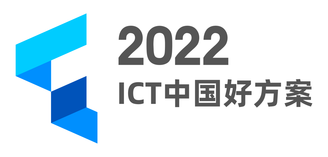 NG体育官网app“科技冬奥”智能车联网关键技术研究及业务示范 ICT好方案(图7)