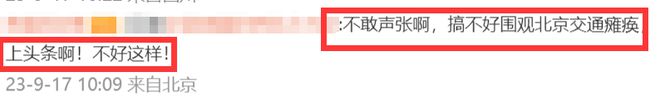 68岁陈道明近照曝光满头白发苍老太多提前买包给老婆杜宪庆生NG体育官网app(图8)