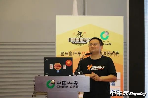 NG体育官网app豪客 八天川藏世界上最虐的长距离自行车极限挑战赛(图6)