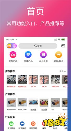 NG体育官网app2022全球最火的共享单车app排行榜 共享单车软件推荐(图6)