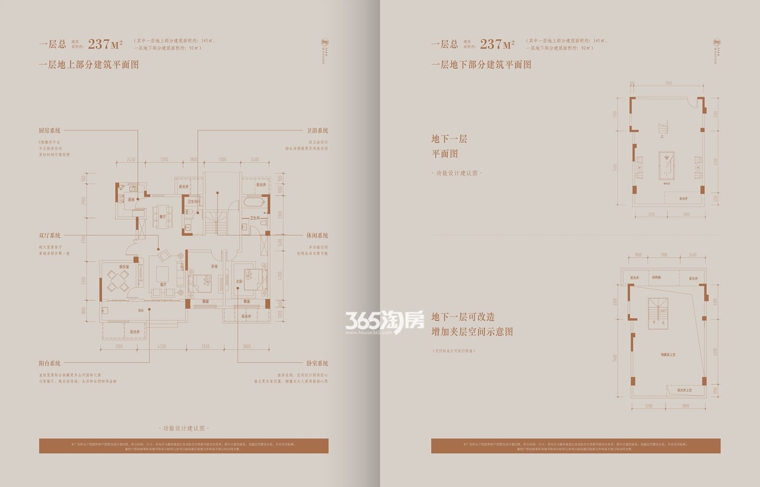 NG体育官网app公路车为什么爬坡不行-公路车为什么爬坡不行(图3)