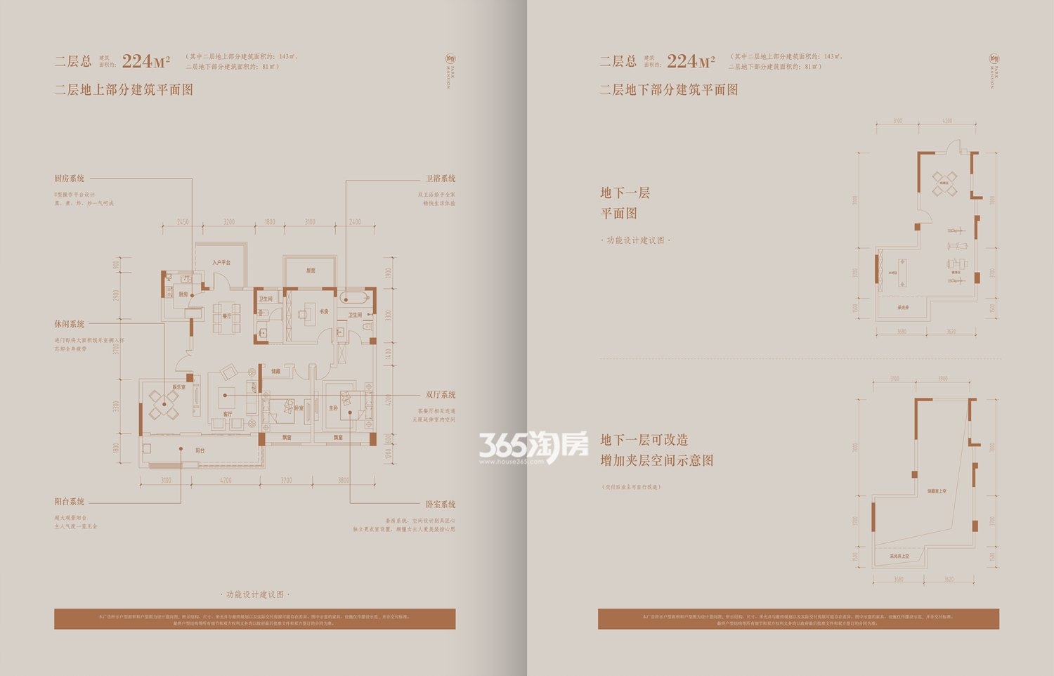 NG体育官网app公路车为什么爬坡不行-公路车为什么爬坡不行(图4)