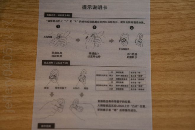 骑行通勤必备骨聆SS900骨传导耳机NG体育官网app(图8)