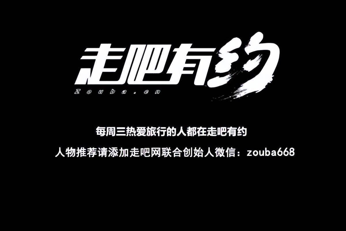 两次跨国长途骑行穿越亚非大陆！山东小伙一路骑行一路做公益NG体育官网app(图29)