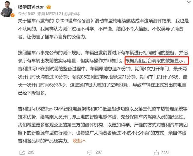 NG体育官网app让我们如此裸奔的智能汽车不要也罢(图5)