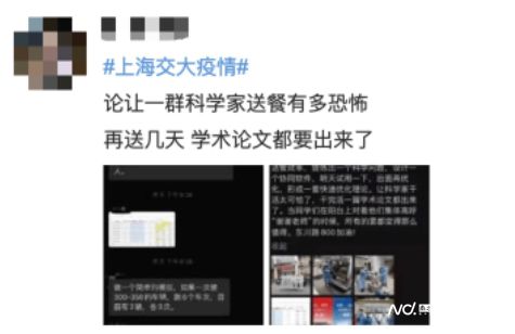 疫情下的无人配NG体育官网app送车百态(图5)