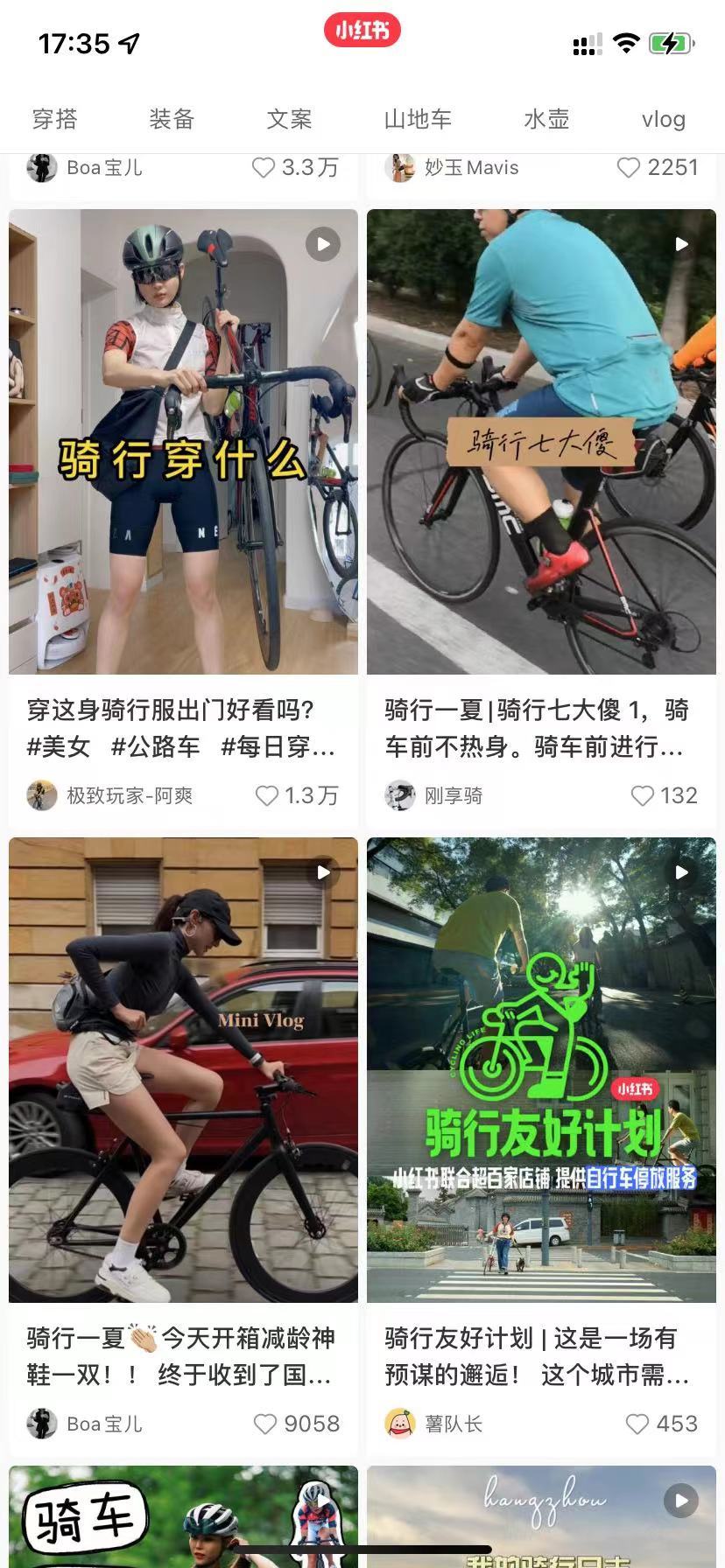 年轻人爱上骑行订单排到4个月后“一车难求NG体育官网app”的自行车成为一门好生意？(图2)