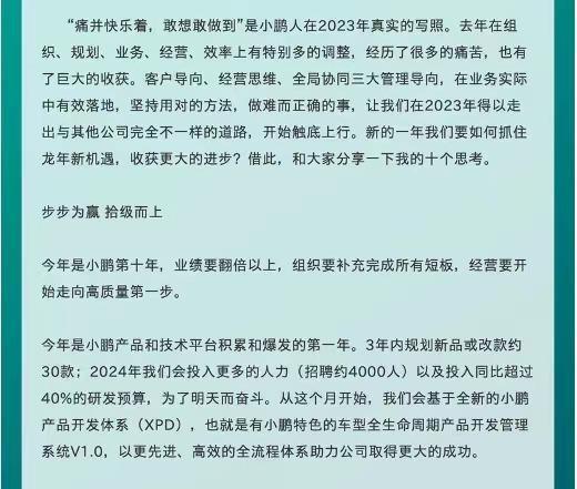 NG体育官网app年薪30万直接涨到80万新能源车企打起抢人“价格战”(图1)