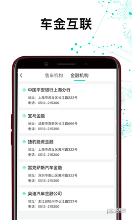 车金互联NG体育官网app(图1)