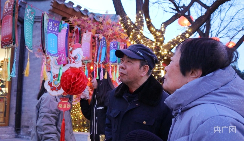 NG体育官网app2024“京西消费节”启动 五季消费活动贯穿全年(图3)