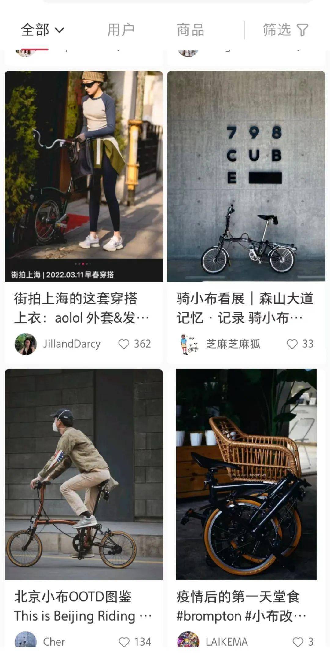 马一下丨小布蹿红连带出圈的自行车品牌们NG体育官网app(图2)