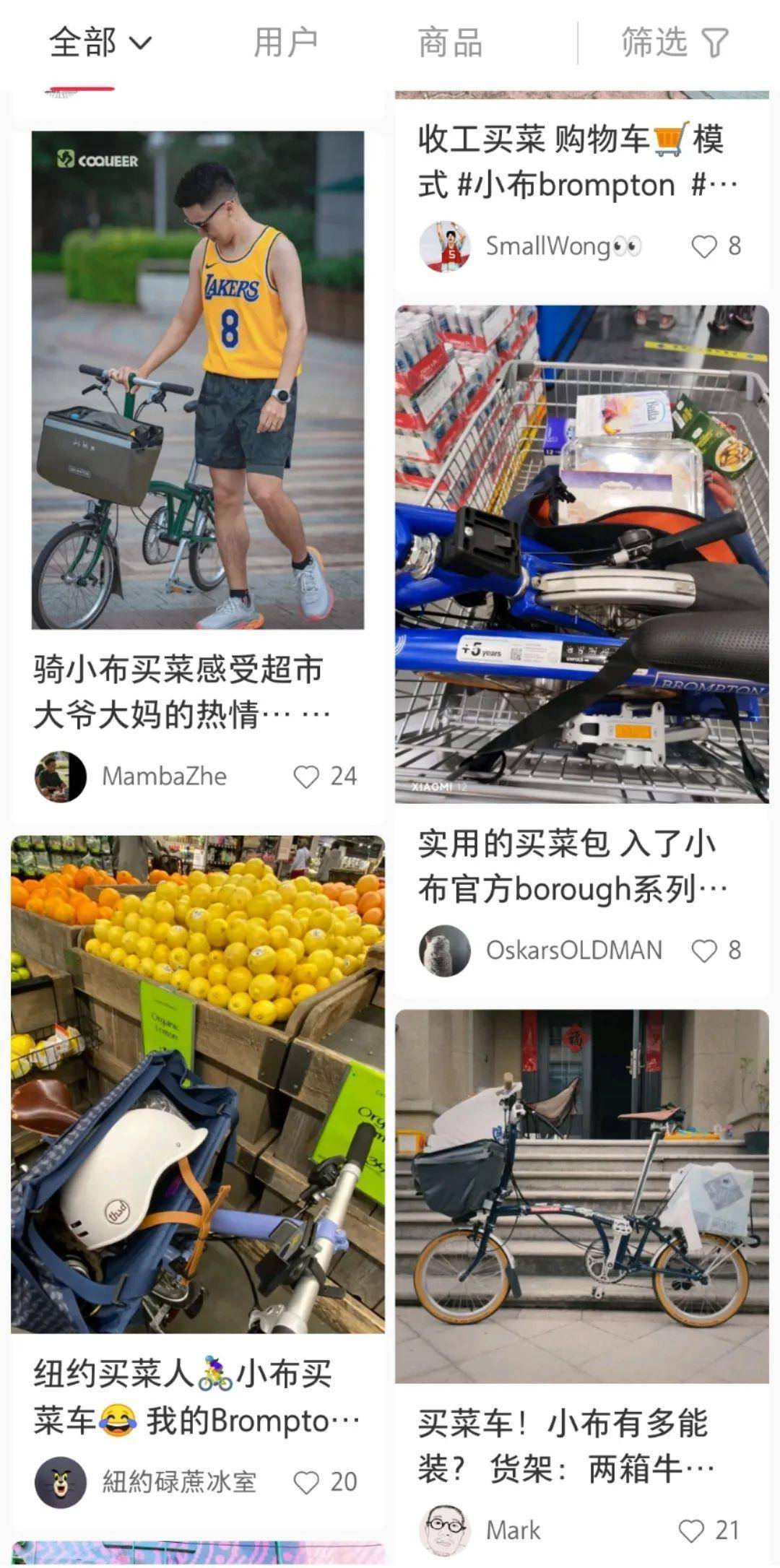 马一下丨小布蹿红连带出圈的自行车品牌们NG体育官网app(图3)