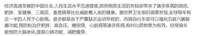 NG体育官网app官方正式公布辐轮王土拨鼠全世界十大碳纤维公路自行车品牌排行榜(图2)