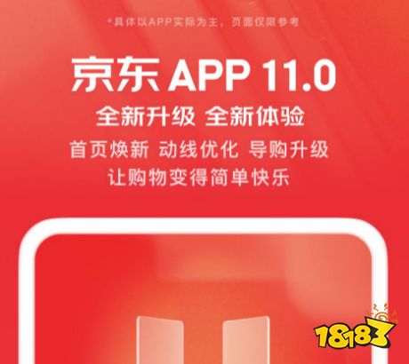 可以买NG体育官网app自行车的app分享(图3)