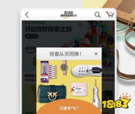 可以买NG体育官网app自行车的app分享(图4)