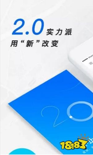 共享单NG体育官网app车软件哪个好 所有共享单车app(图16)