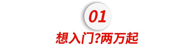 这NG体育官网app场全网“鉴媛运动”终于盯上骑行了(图1)