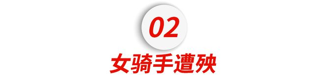 这NG体育官网app场全网“鉴媛运动”终于盯上骑行了(图9)