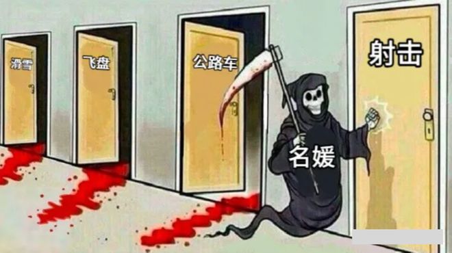 这NG体育官网app场全网“鉴媛运动”终于盯上骑行了(图22)