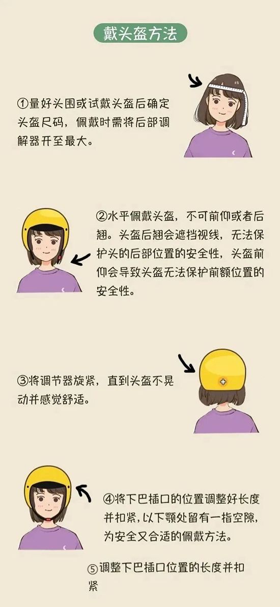 NG体育官网app【速看】@澄海家长别再让孩子这样骑行了！(图2)