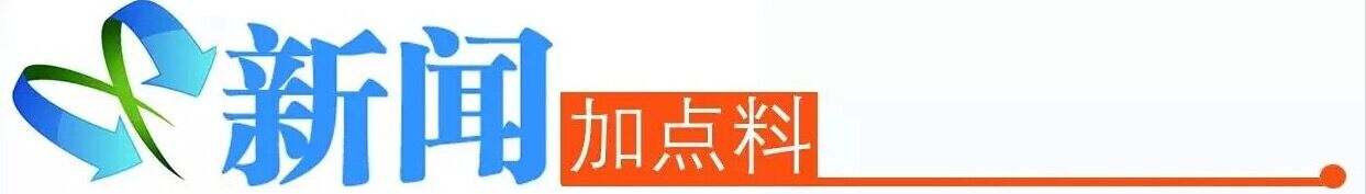 NG体育官网app广州海珠发布关于电动自行车违规停放充电法律责任的通告(图1)