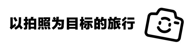 NG体育官网app在赛里木湖骑行错过吴磊不怪你(图7)