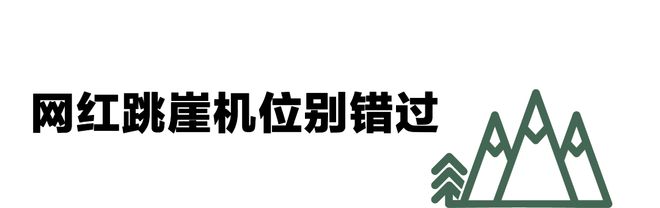 NG体育官网app在赛里木湖骑行错过吴磊不怪你(图12)