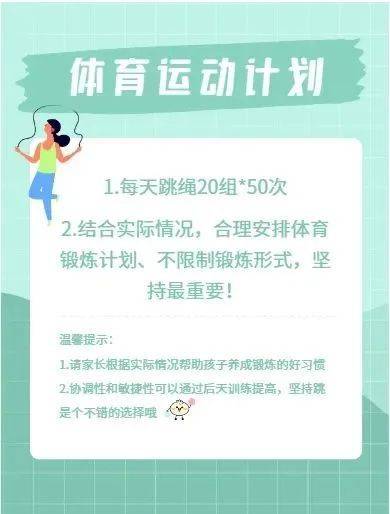 这位广东教师又帅又酷！NG体育官网app18天骑行2147公里只为完成和学生的这个约定！(图2)