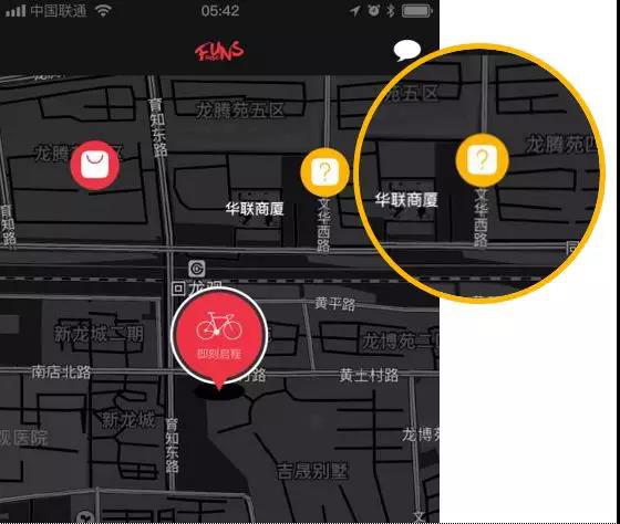 UCC放肆骑APP－开启线上寻宝之NG体育官网app旅好礼送不停(图2)