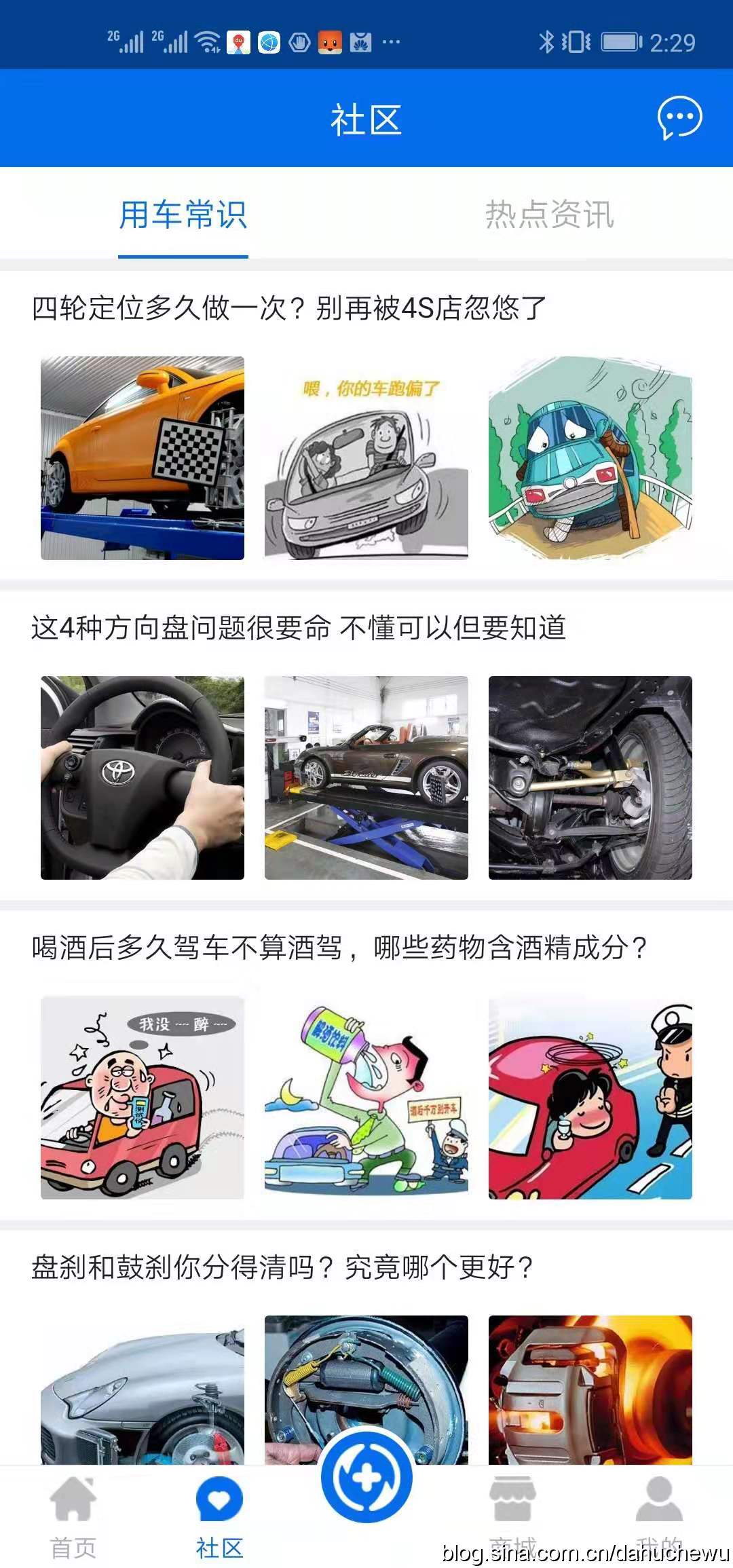 “大湖车务APP”正式上线）NG体育官网app(图1)