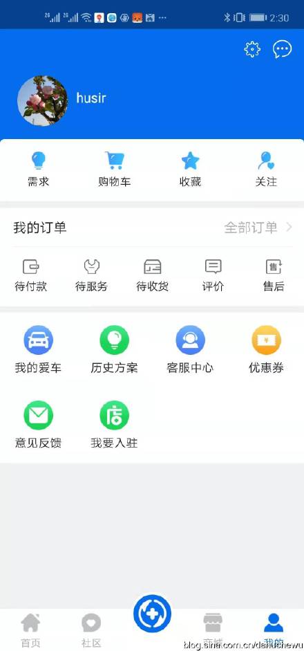 “大湖车务APP”正式上线）NG体育官网app(图3)