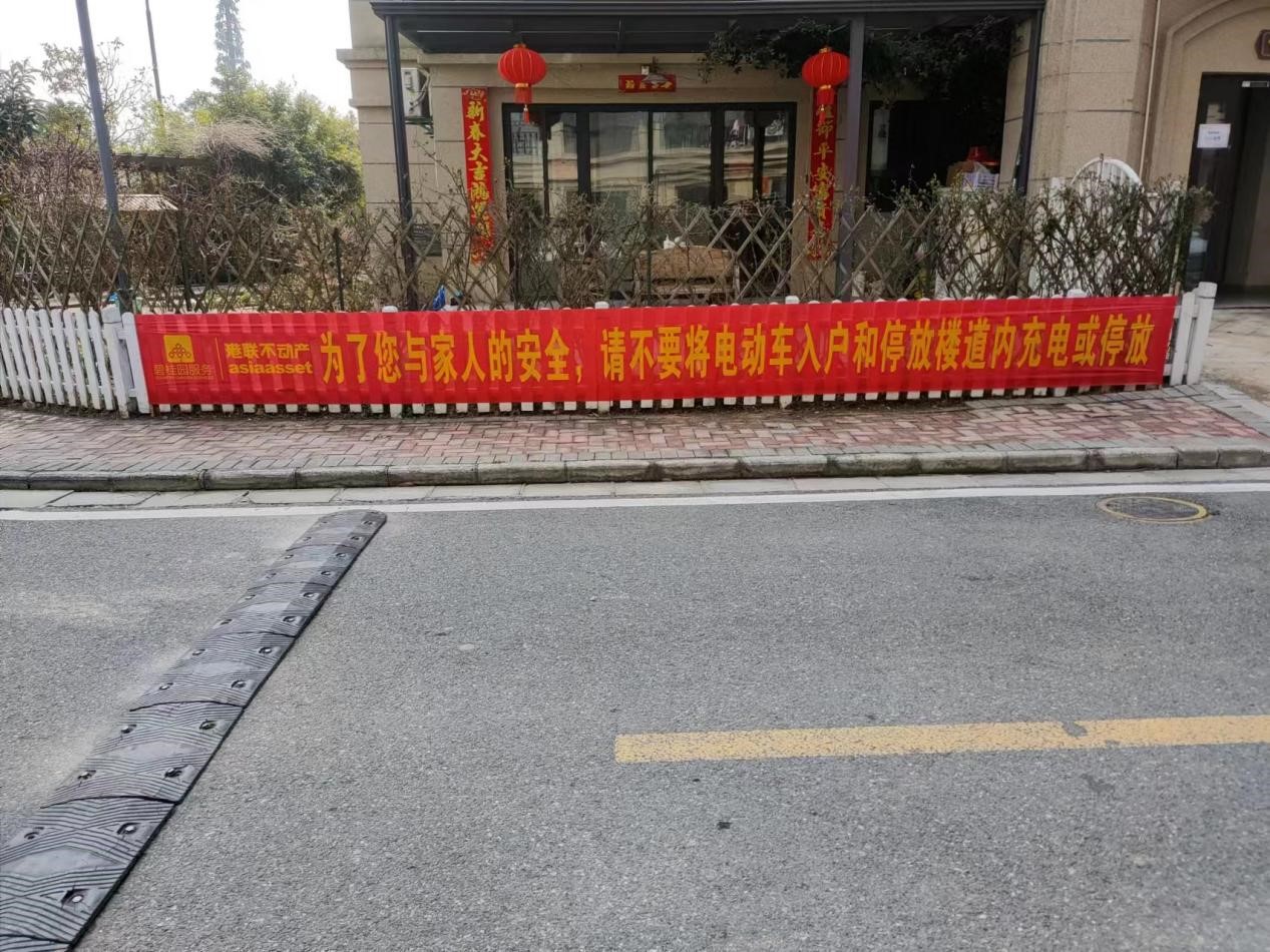 NG体育官网app多部门联动筑牢安全防线 东荆街道开展电动自行车违规集中整治行动(图2)