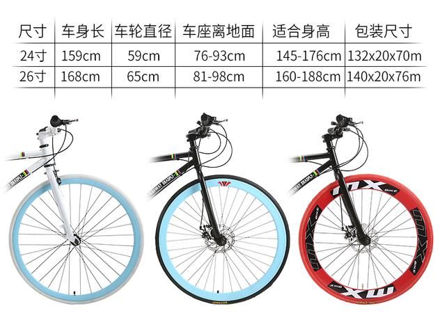 NG体育官网app自行车的名字公路自行车排行榜前十名(图1)