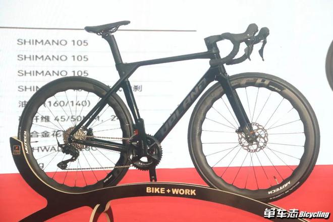 NG体育官网app逆风而来破风而去！2024BIKE＋WORK百客屋新品发布(图5)