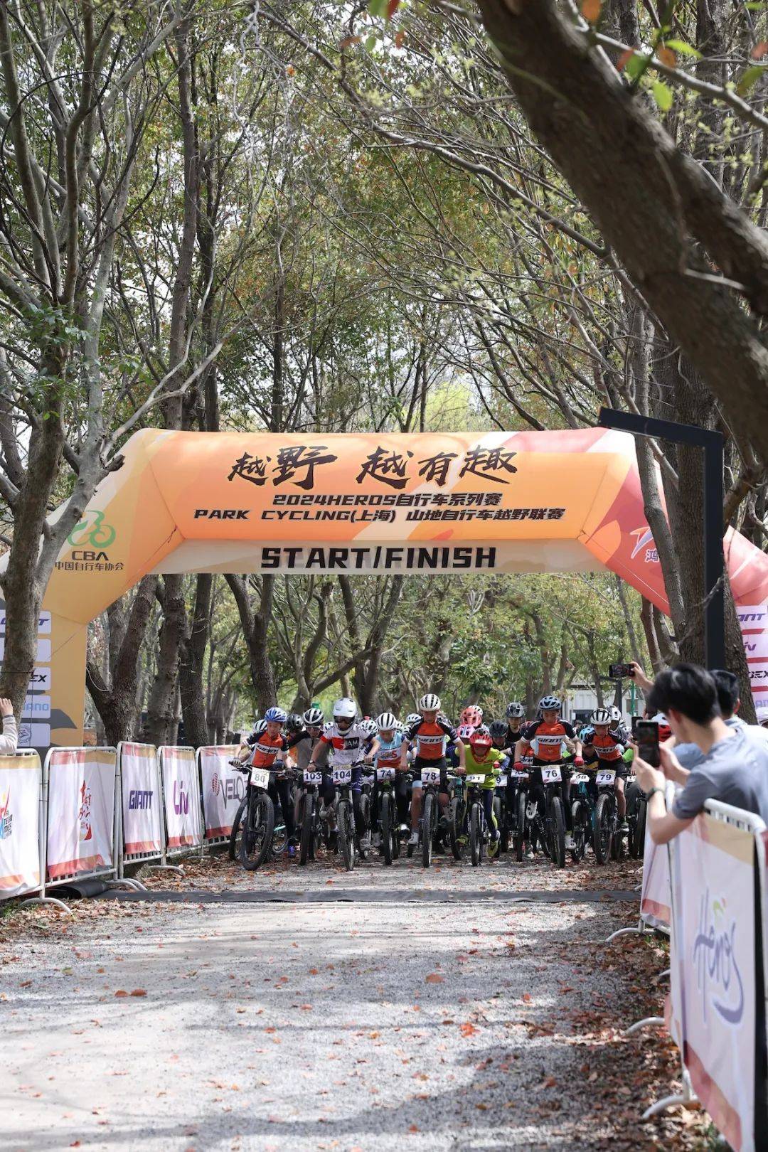 NG体育官网appPARK CYCLING(上海)第三届山地自行车越野联赛火热开启！(图11)