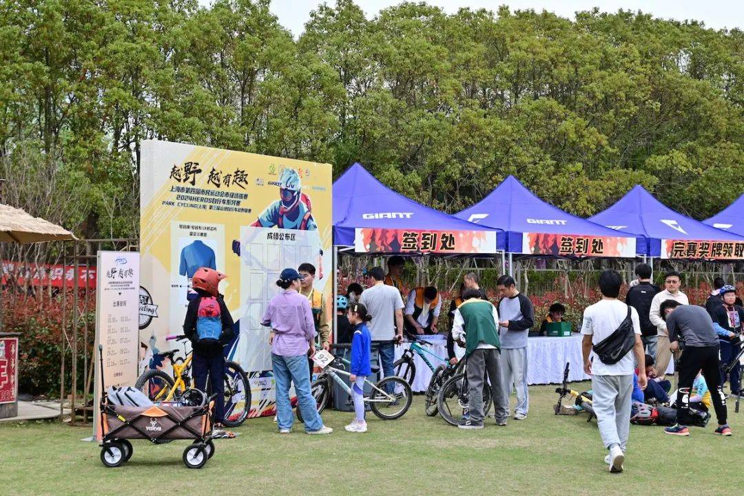 NG体育官网appPARK CYCLING(上海)第三届山地自行车越野联赛火热开启！(图13)