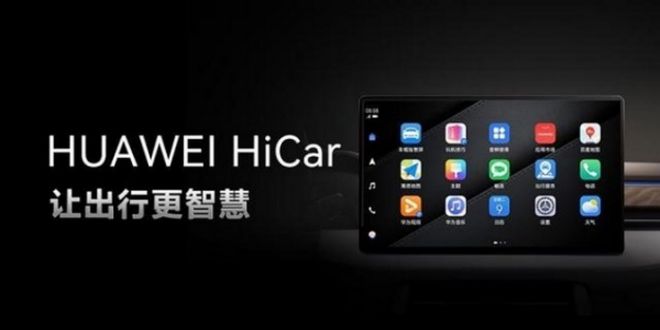 NG体育官网appICCE报告力推比Apple CarPlay好用的软件(图2)