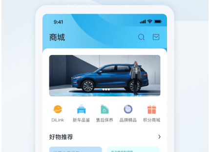 NG体育官网app比亚迪汽车 ios版(图1)